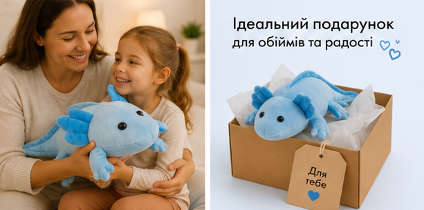 Іграшка м'яка Аксолотль голубий MeriToys 60 см AKS_BL60 фото