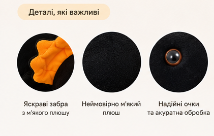 Іграшка м'яка Аксолотль чорний MeriToys 60 см AKS_BLK60 фото