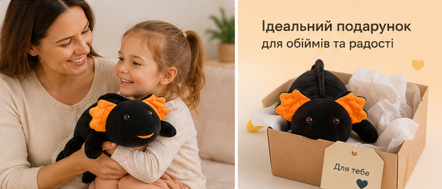 Іграшка м'яка Аксолотль чорний MeriToys 60 см AKS_BLK60 фото