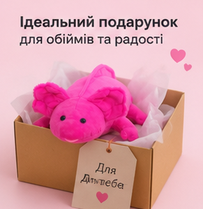 Іграшка м'яка Аксолотль малиновий MeriToys 60 см AKS_CRIMS60 фото