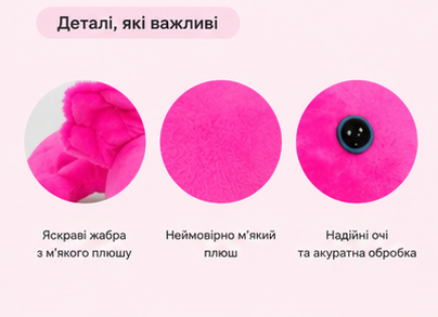 Іграшка м'яка Аксолотль малиновий MeriToys 60 см AKS_CRIMS60 фото